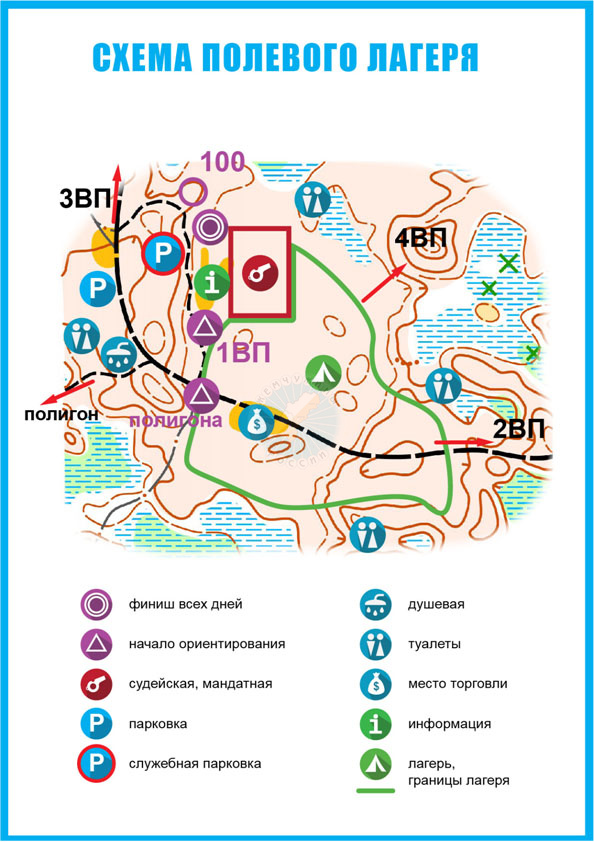 Информационный бюллетень №2 ЖР-2019