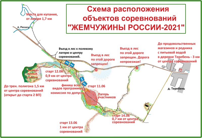 Изменение схемы расположения ЖР-2021